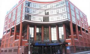 Вкладників банку «Таврика» у каси впускають лише за списками