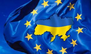 Євросоюз готовий зміцнювати співпрацю з Україною шляхом асоціації
