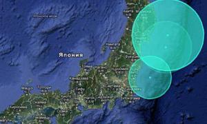 Біля узбережжя Японії стався потужний землетрус