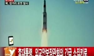 Північна Корея запустила ракету