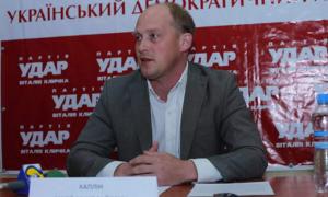Депутату від «УДАРу» пропонували 5 мільйонів за зміну політичної партії