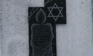 У Луцьку відкрили пам’ятну дошку до 70-річчя з дня розстрілу евреїв