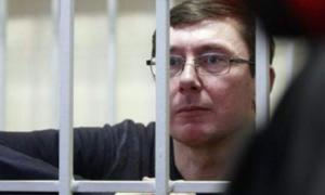Сьогодні у Луценка день народження