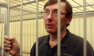 Медична комісія визнала, що в найближчі півроку Луценку потрібна операція
