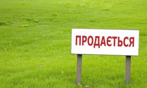 Держземагентство презентувало національну кадастрову систему