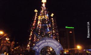 У свято покровителя Луцька «засвітилась» головна ялинка міста