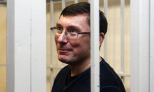 Ув’язненого Луценка привітали з Днем міліції його екс-заступники
