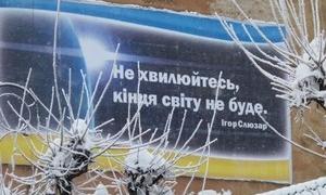 Мер Коломиї запевнив із білбордів, що кінця світу не буде