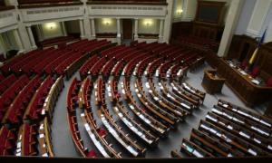 Верховна Рада сформувала 29 комітетів і пішла на канікули