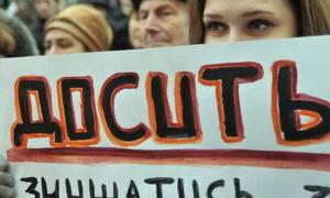 Вчителі, яким не платять зарплати, погрожують вийти на вулицю