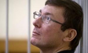 Луценко хоче оперуватися у приватній київській клініці