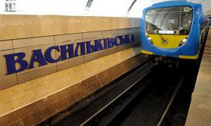 Проїзд у київському метро подорожчає до 3 гривень