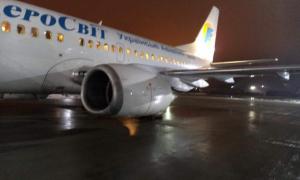 Компанія «АероСвіт» оголосила про банкрутство