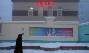 На Якутію обрушилися 50-градусні морози