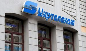 Власенко хоче повернути «Укртелеком» державі