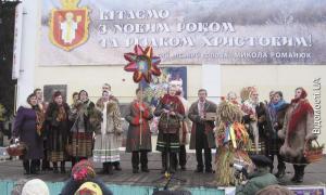 На волинський Щедрий вечір водять «козу»