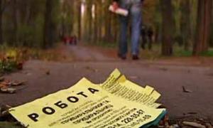 В Україні знову зросло безробіття 