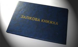 Міносвіти відкрило для студентів, які здають зимову сесію, «гарячу лінію»