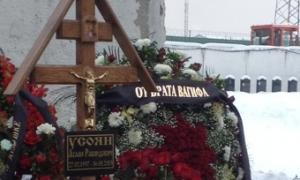 Діда Хасана поховали на Хованському кладовищі в Москві