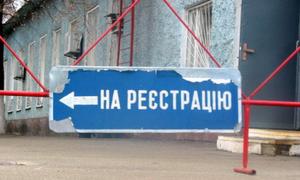Єдина інформаційна система ДАІ дала збій і спричинила затримку в реєстрації авто