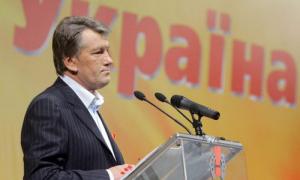 Ющенко не збирається покидати «Нашу Україну»