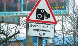 До літа пости ДАІ обладнають новими приладами фіксації швидкості, розробленими NASA