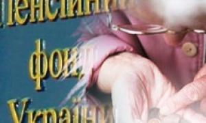 Старовижівський автодор заборгував 56 тисяч пенсійних внесків