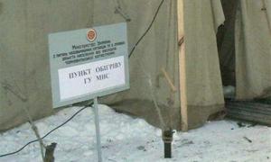 З початку холодів понад 60 тисяч українців отримали допомогу в пунктах обігріву