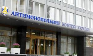 АМКУ перевірить можливе підвищення тарифів компанією «Київстар»