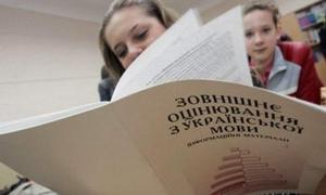 На ЗНО-2013 зареєструвалося менше десятої частини абітурієнтів