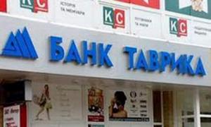 Вкладники «Таврики» просять владу розслідувати банкрутство банку