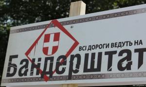 Хедлайнерів фестивалю «Бандерштат-2013» уже визначили