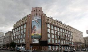 У Києві почали розбирати центральний універмаг