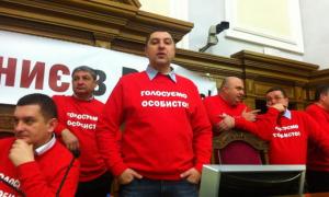 Опозиціонери у червоному заблокували трибуну Ради
