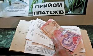 Лучани матимуть найвищі в Україні тарифи за утримання будинків?