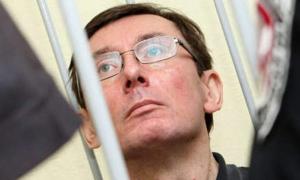 Суд за скаргою Луценка перенесли на 18 лютого