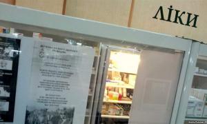 Скорочення кількості аптек може спричинити подорожчання ліків
