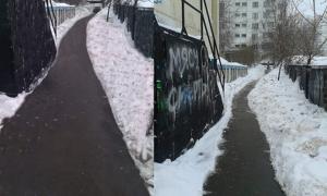 Керівника одного з районів Москви звільнили за прибирання вулиць фотошопом