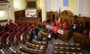 Опозиція готова до силового розблокування Ради
