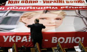 «Батьківщина»: Янукович особисто віддав команду посадити Юлію Тимошенко довічно