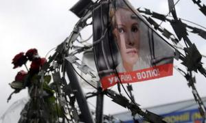 Тимошенко з Харкова таки не випустили