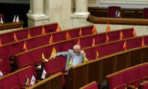 Цього року на утримання нардепів витратять понад 606 мільйонів гривень