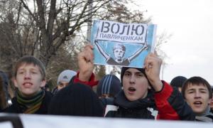 У Луцьку вимагали звільнити Павліченків