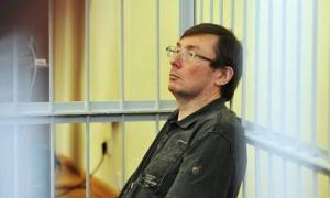 Суд оприлюднить рішення щодо звільнення Луценка після 16 години