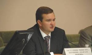 Заступника міністра юстиції призначили керувати Укрдержреєстром
