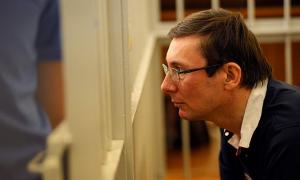 Вищий спецсуд погодився з висновками Євросуду щодо того, що Луценка арештували незаконно