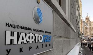«Нафтогаз» спростував інформацію щодо стягнення з компанії $4 мільярдів
