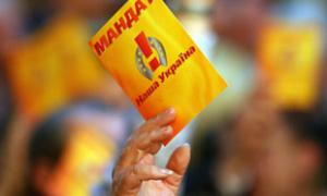 «Наша Україна» виключила сімох партійців і призупинила діяльність у шести областях