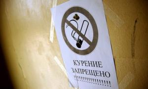 Путін підписав закон про заборону куріння у громадських місцях