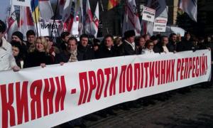 Опозиція влаштувала у столиці кількатисячний мітинг проти політрепресій